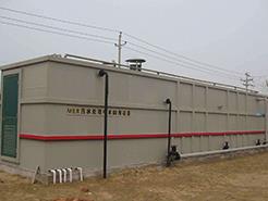 一體化污水處理設(shè)備 一體化污水處理設(shè)備